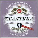 sanktpeterbaltika (303).jpg